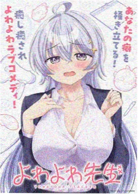 柯南剧场版 水平线上的阴谋 海报