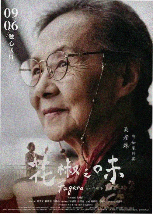 柯南剧场版 世纪末的魔术师 海报