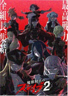 柯南剧场版 绀碧之棺 海报