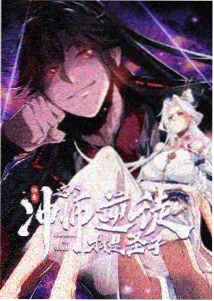 柯南剧场版 迷宫的十字路口 海报
